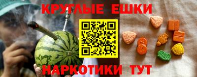 MESCALINE Малгобек