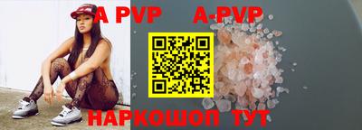 метамфетамин Малоярославец
