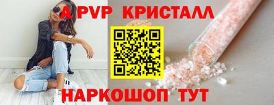 метамфетамин Малоярославец
