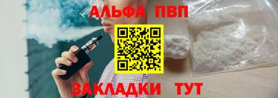 метамфетамин Малоярославец