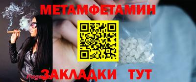 каннабис Мариинск