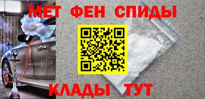 метамфетамин Малоярославец