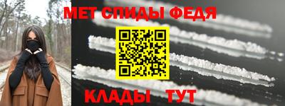 метамфетамин Малоярославец
