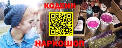 каннабис Мариинск