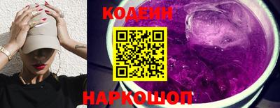MESCALINE Малгобек