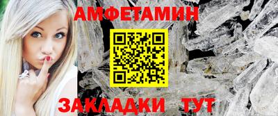 каннабис Мариинск