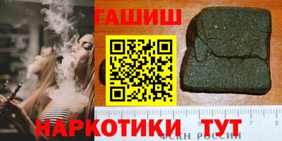 метамфетамин Малоярославец