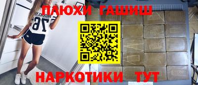 каннабис Мариинск