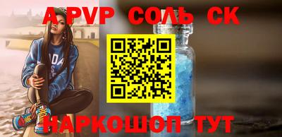 метамфетамин Малоярославец