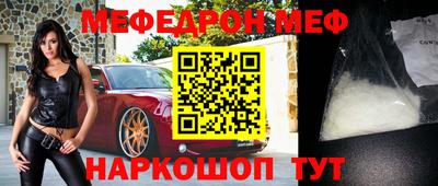 метамфетамин Малоярославец