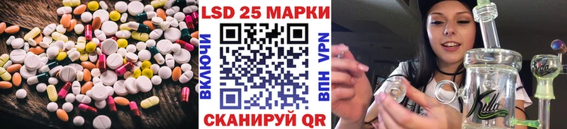 Лсд 25 экстази кислота  Рязань 