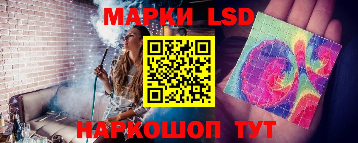 ЛСД экстази кислота Рязань