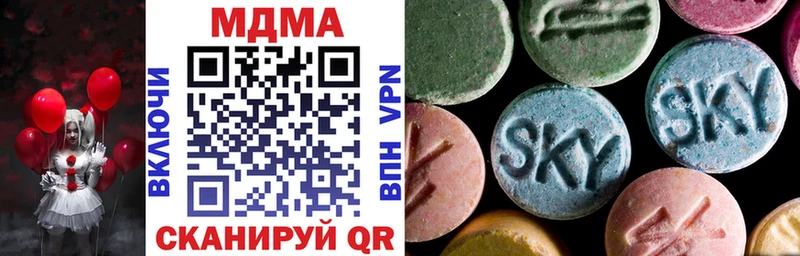 MDMA молли  как найти закладки  Рязань 