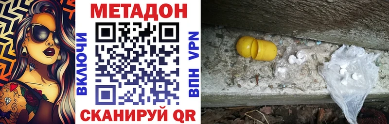 Метадон methadone  Рязань 