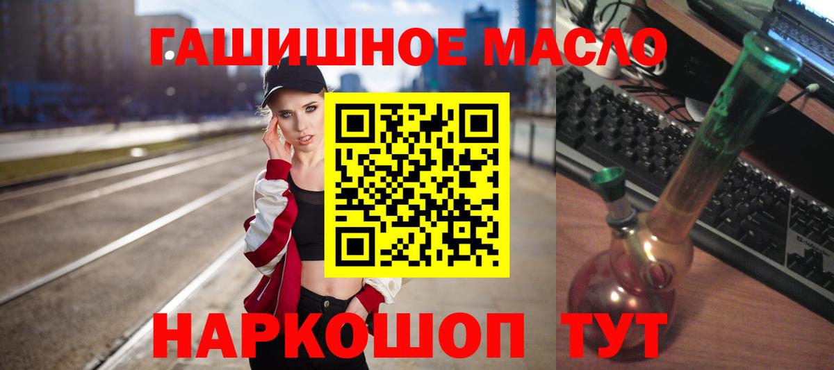 Дистиллят ТГК концентрат Рязань